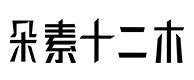 兴宁30